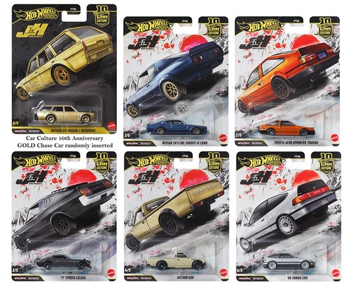 Hot wheels premium japan - hot,